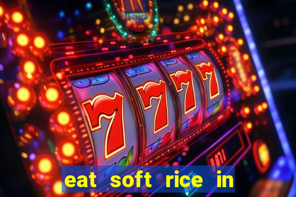 eat soft rice in another world hentai